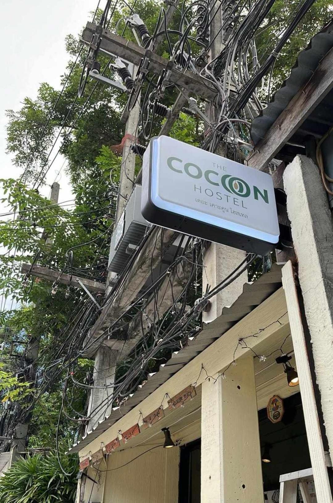The Cocoon Hostel Koh Samet Eksteriør bilde